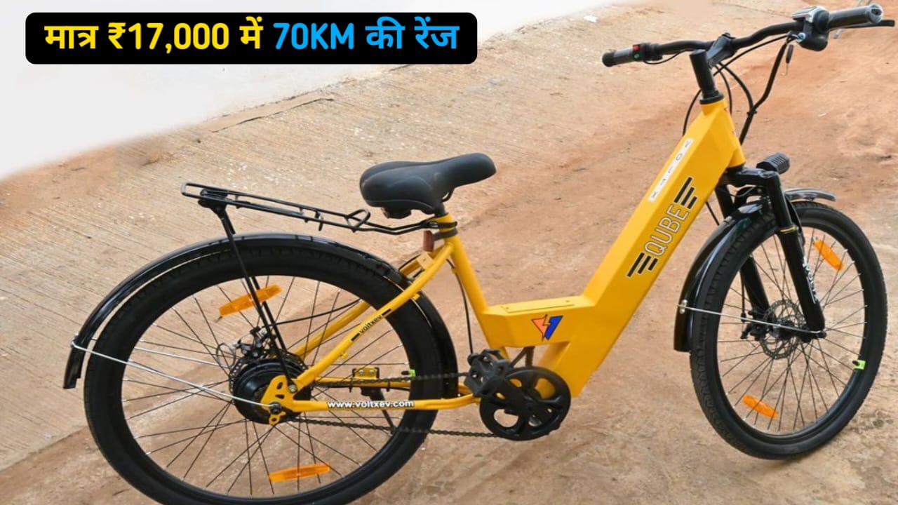 Voltx Mild Steel Qube Electric Cycle