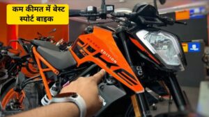 कॉलेज जाने वाले नौजवानों की पहली पसंद बनी, New KTM Duke 200 Bike