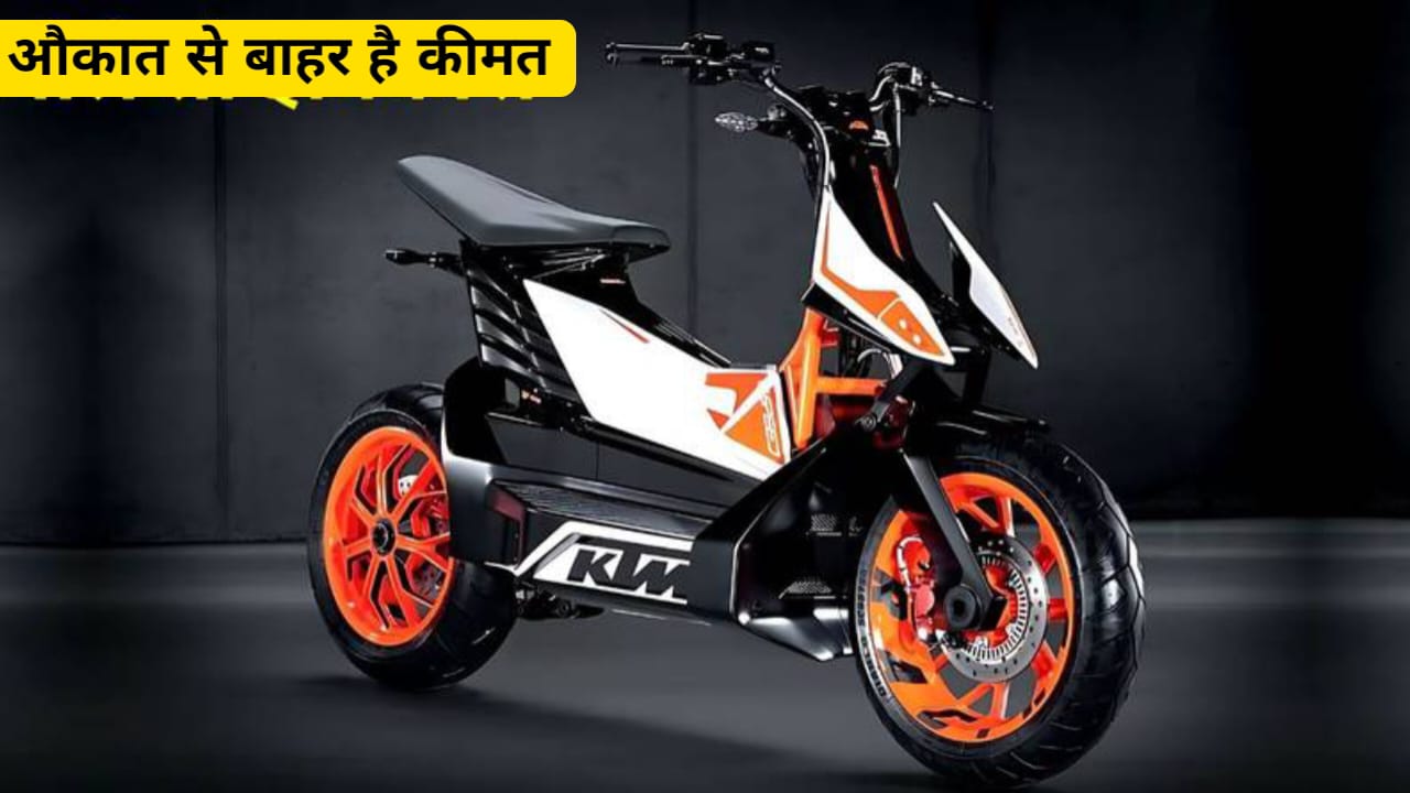 KTM Electric Cycle