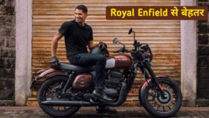 Royal Enfield को लगा बड़ा झटका, Jawa लॉन्च किया अपनी नई मॉडल पावरफुल बाइक