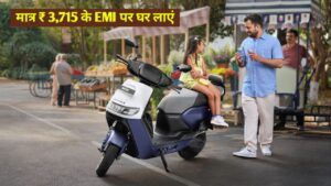 160KM रेंज वाली Electric Scooter को सिर्फ, ₹3,715 की मंथली आसान EMI पर घर लाएं