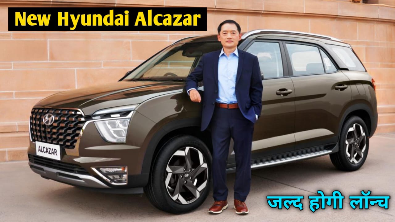 Hyundai Alcazar