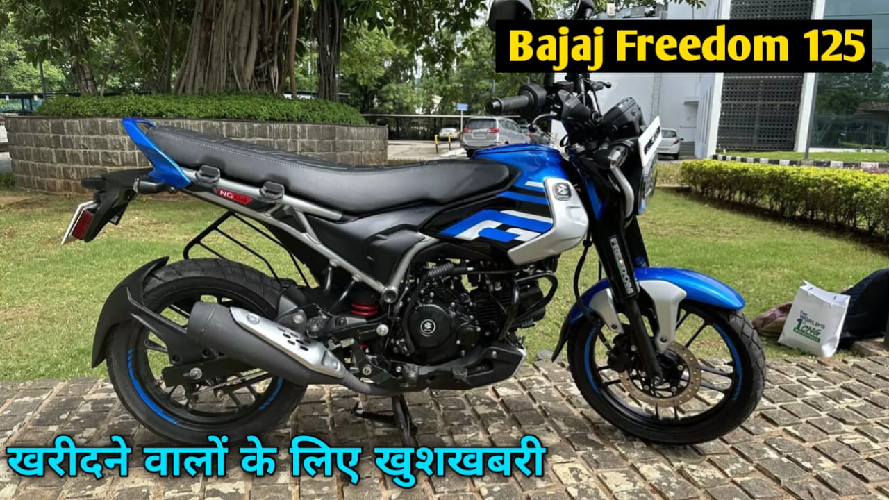 Bajaj Freedom 125