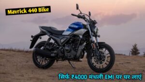 Harley Davidson के लुक और दमदार इंजन वाली, Hero की बाइक को सिर्फ ₹4,000 की EMI पर घर लाएं