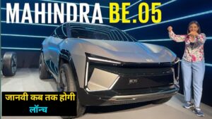 टेस्टिंग के दौरान स्पॉट हुई Mahindra की अपकमिंग, BE.05 Electric Car