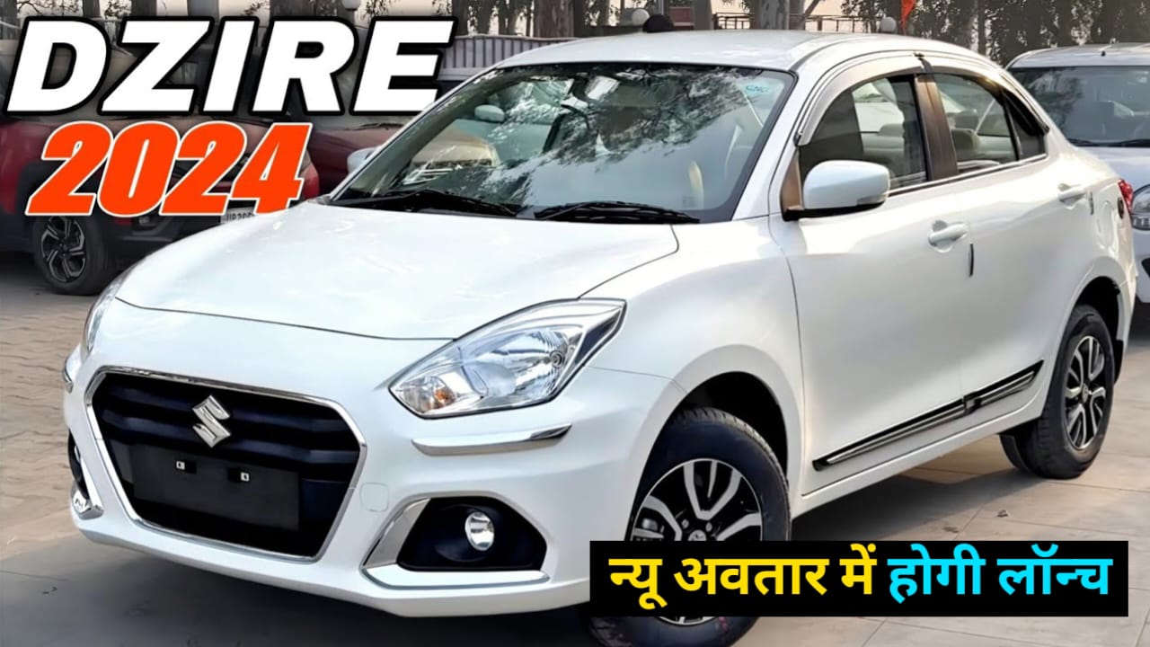 New Maruti Dzire