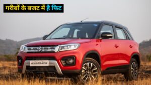 गरीबों के लिए मसीहा बनकर आई, बजट सेगमेंट वाली Maruti की ये लग्ज़री सस्ती कार