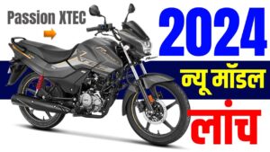 मार्केट से Honda Shine का जड़ से नाम हटा रहा Hero का यह दमदार बाइक