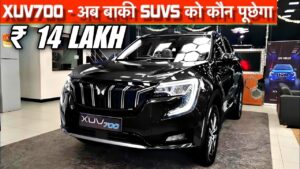 ऑटो पायलट फीचर्स के साथ Mahindra की इस दमदार Xuv का बढ़ रहा बिक्री