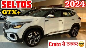 Kia Seltos का नया अवतार जल्द ही होने जा रहा बाज़ार में लांच