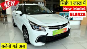 Toyota की इस दमदार कार का आधुनिक डिजाइन देख सभी हुए हैरान