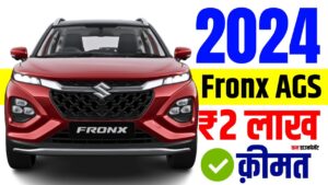 Maruti Fronx 2024 to be launched next month, know the details