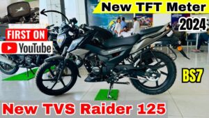 Bajaj Pulsar का मुकाबला करने आ रहा Tvs का यह शानदार स्पोर्ट्स बाइक Raider