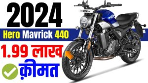 बेहतरीन डिजाइन और परफॉरमेंस से सभी को आकर्षित कर रही Hero की यह Mavrick 440