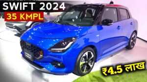 Hyundai को धोबिया पछाड़ देने आ गयी Maruti की यह नयी एडिशन Swift