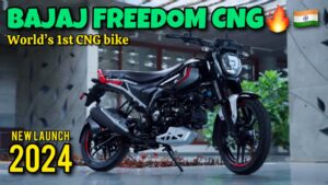 Bajaj की इस नयी CNG का जल्द हो होगा आगमन