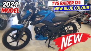 Bajaj Pulsar का खेल समाप्त कर रही Tvs की यह नयी Raider 125