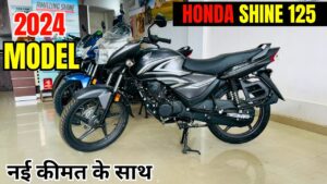 Honda Shine का नया लुक Hero Splendor का खेल कर रहा समाप्त