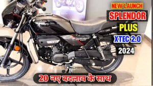 Hero Splendor का आधुनिक डिजाइन देख मार्केट में सभी का दिल हुआ खुश