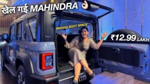 Mahindra Thar का यह नया अवतार ख़ास डिजाइन से सभी को कर रहा मदहोश