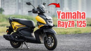 नई Yamaha RayZR 125 में मिलेगी 60 KM की माइलेज और स्कूटी लोक, जानिए कीमत