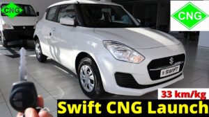 सस्ती हुई Maruti Swift CNG की कीमत 12 सितंबर को होने जा रही लॉन्च, जानिए कीमत