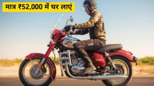 मात्र ₹52,000 के डाउन पेमेंट और आसान मंथली EMI पर घर लाएं, Jawa 350 2024 बाइक