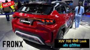 XUV 700 के जैसा लुक और लग्जरी इंटीरियर के साथ नए अवतार में लांच हुई, Maruti Fronex