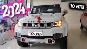 Defender जैसी Look और पावर के साथ नई अवतार में लांच हुई, New Mahindra Bolero