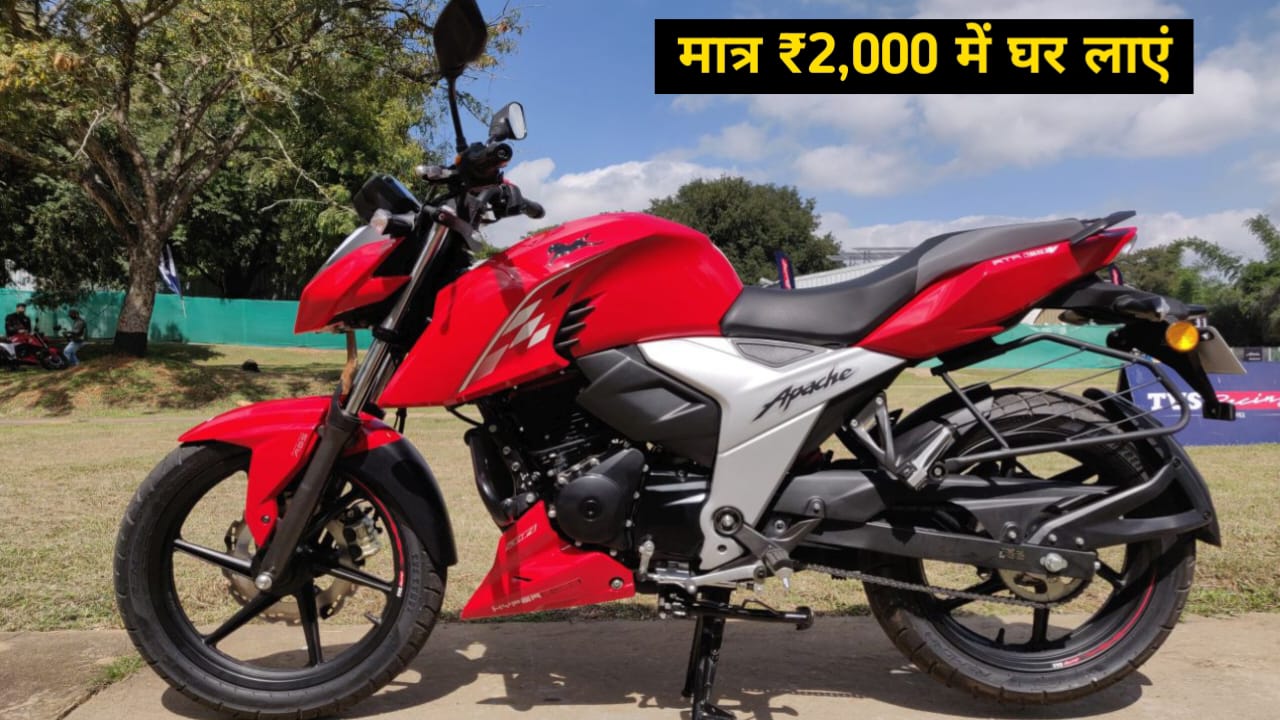 TVS Apache RTR 160