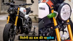 With a mileage of 80 KM per liter, Yamaha RX100 Bike can be launched on this day