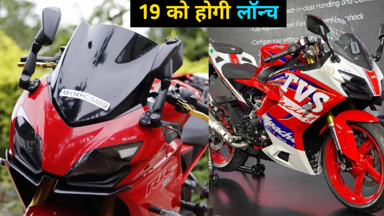 TVS Apache RR310