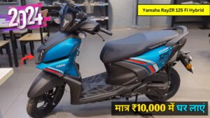 Bring home the Yamaha RayZR 125 Fi with a mileage of 72 KM, at a down payment of just ₹ 10,000