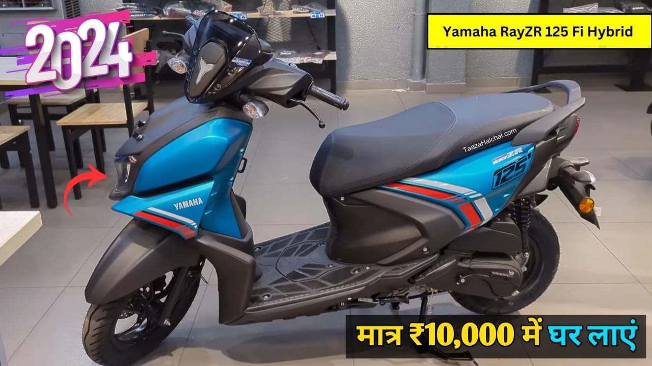 Yamaha RayZR 125 Fi