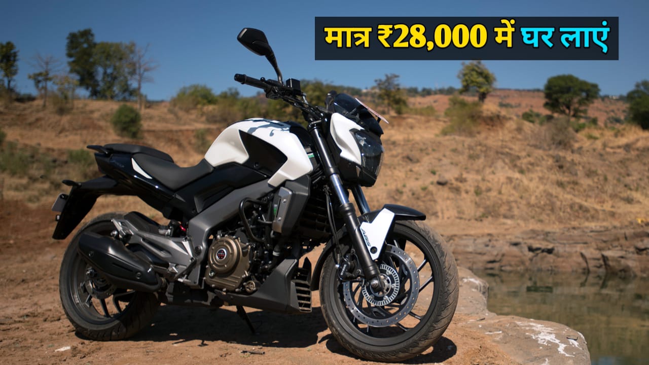 Bajaj Dominar 400