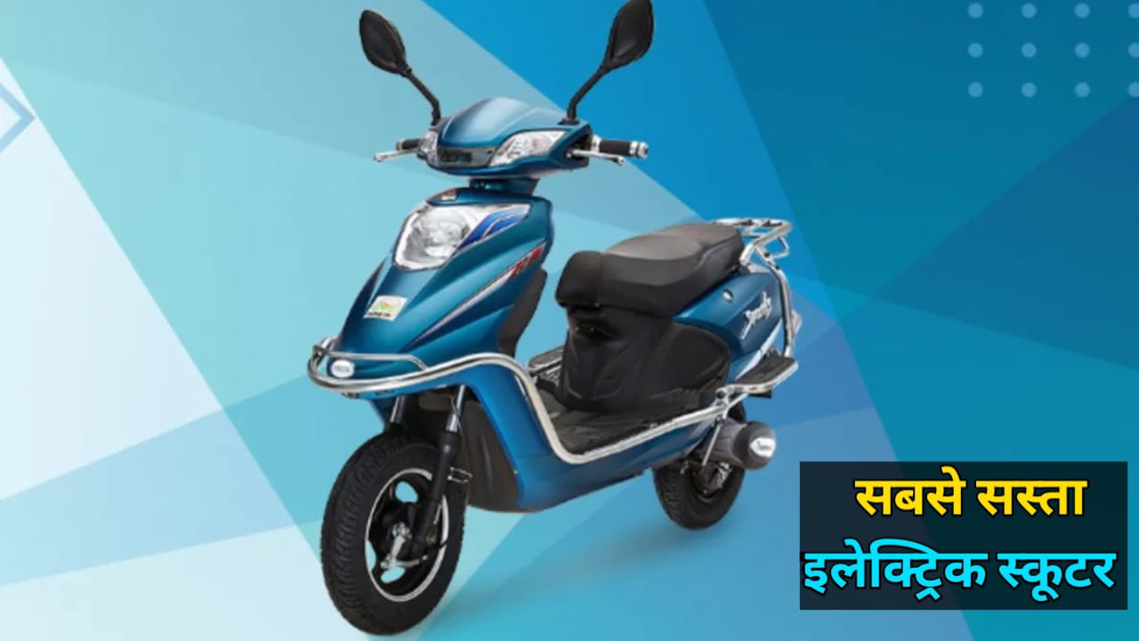 Tunwal Electric Scooter