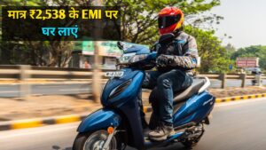 घर लाएं Honda Activa 6G स्कूटर, सिर्फ ₹2538 की मंथली EMI पर, मिलेंगे कैशबैक डिस्काउंट