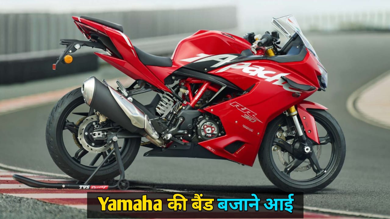 2024 TVS Apache RR 310