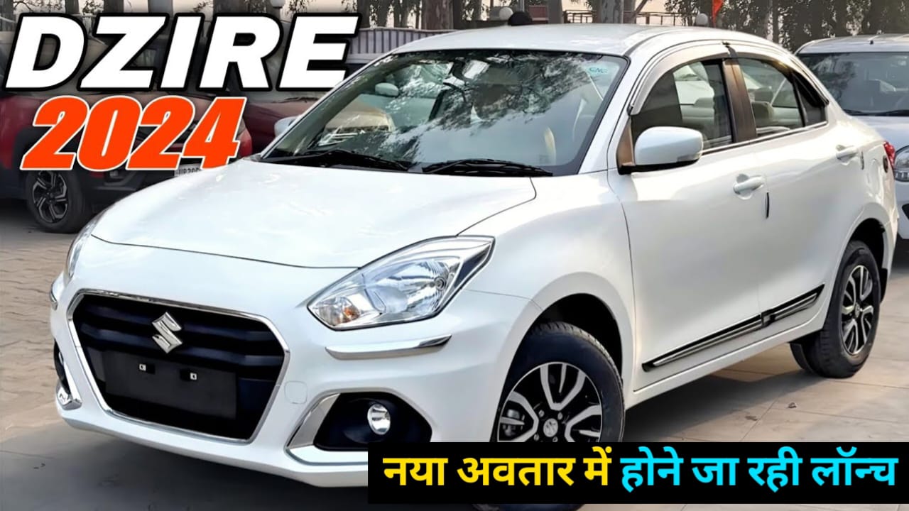 New Maruti Dzire