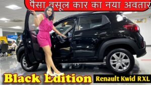 अब गरीबों के भी बजट में होगी, Renault की 22KM की माइलेज वाली, ये दमदार लग्जरी कार