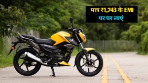 युवाओं की पहली पसंद TVS Raider को, केवल ₹1,743 की आसान मंथली EMI पर घर लाएं