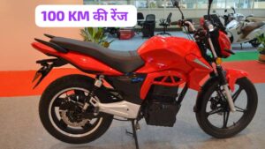 100 KM की रेंज और Hero Glamour जैसी Look के साथ, काफी बजट रेंज मैं आई दमदार Electric Bike