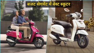 70kmpl माइलेज के साथ Honda को टक्कर देने आई मार्केट में Hero की ये लाजवाब Scooter