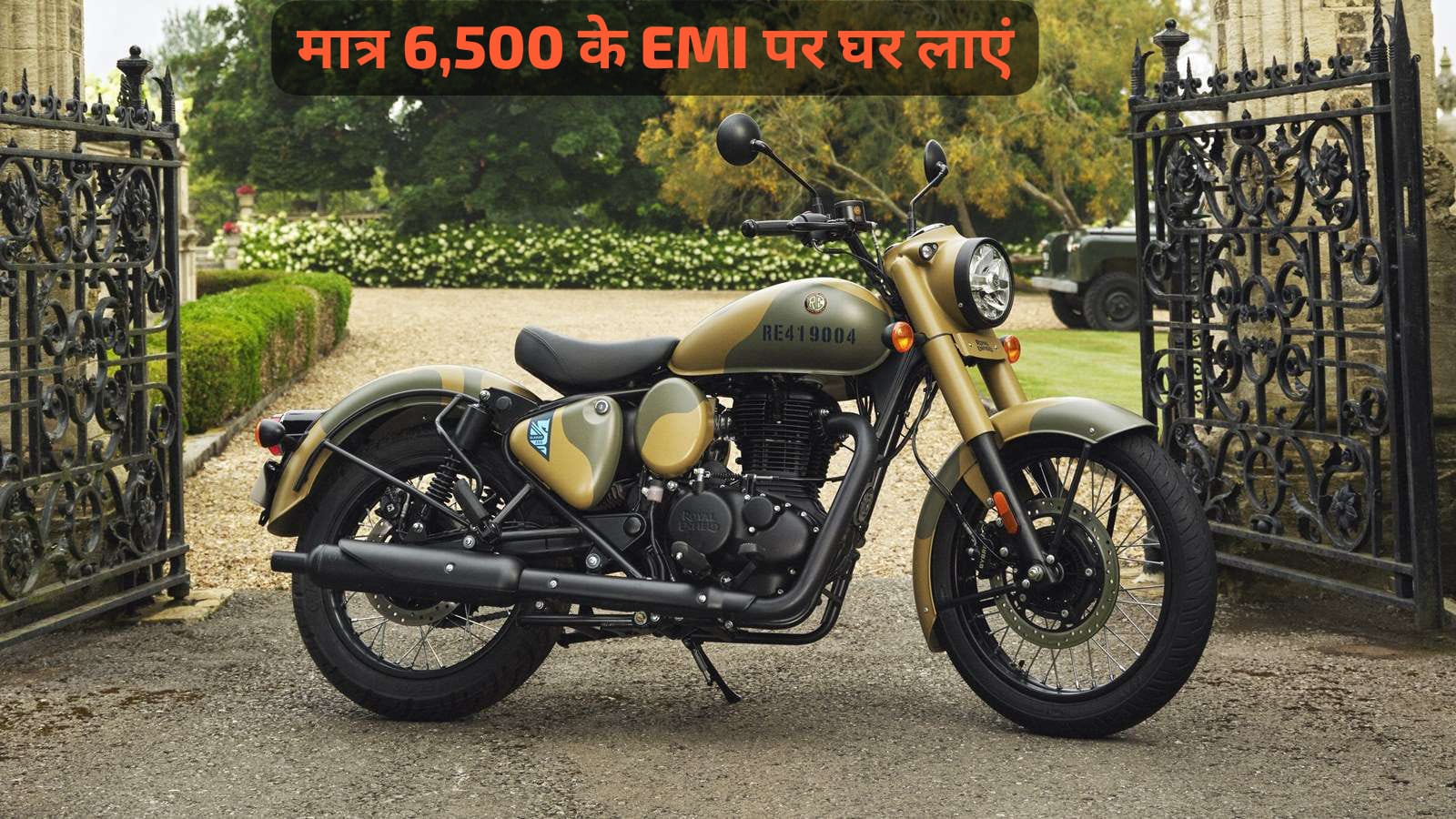 Royal Enfield Classic 350