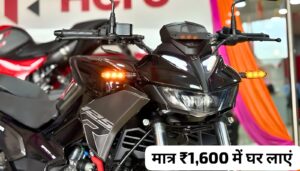 मात्र ₹1,600 के मंथली आसानी EMI पर घर लाएं, Hero की सबसे पावरफुल 125cc बाइक