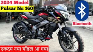 स्पोर्टी डिजाइन के साथ Tvs की हवा टाइट कर रहा Bajaj का यह शानदार बाइक Pulsar Ns 160