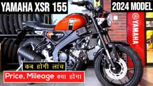 Jawa की हालत घंभीर! Yamaha की इस शानदार बाइक का इस दिन होगा उद्घाटन