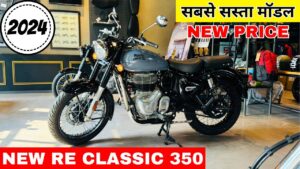 Royal Enfield Classic का नया रूप  देख Jawa का मामला हो रहा गर्म, जाने कारण