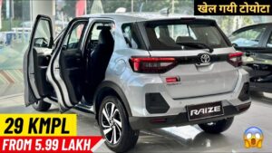 शानदार डिजाइन वाली Toyota की इस बेहतरीन कार का अगले हफ्ते मार्केट में लांचिंग