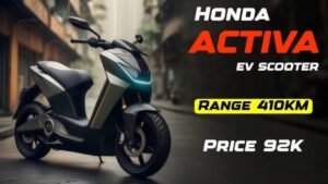 इलेक्ट्रिक अवतार में लांच हो रही Honda की यह नयी एडिशन Activa